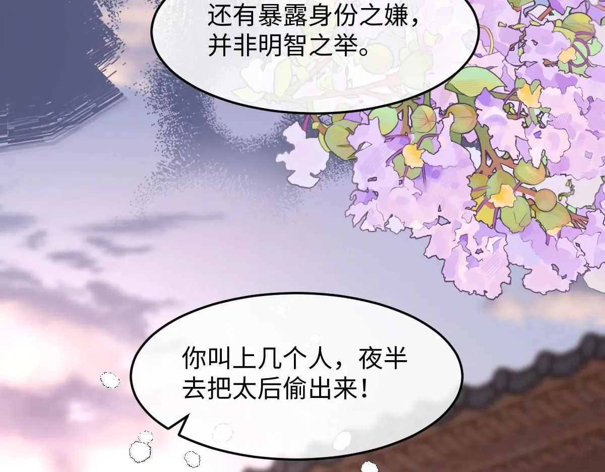 72 庄家人的使命145