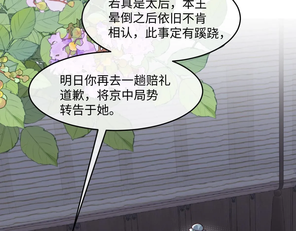 72 庄家人的使命47
