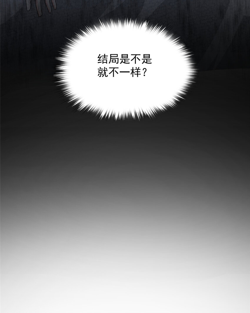 43 梦境的落差43