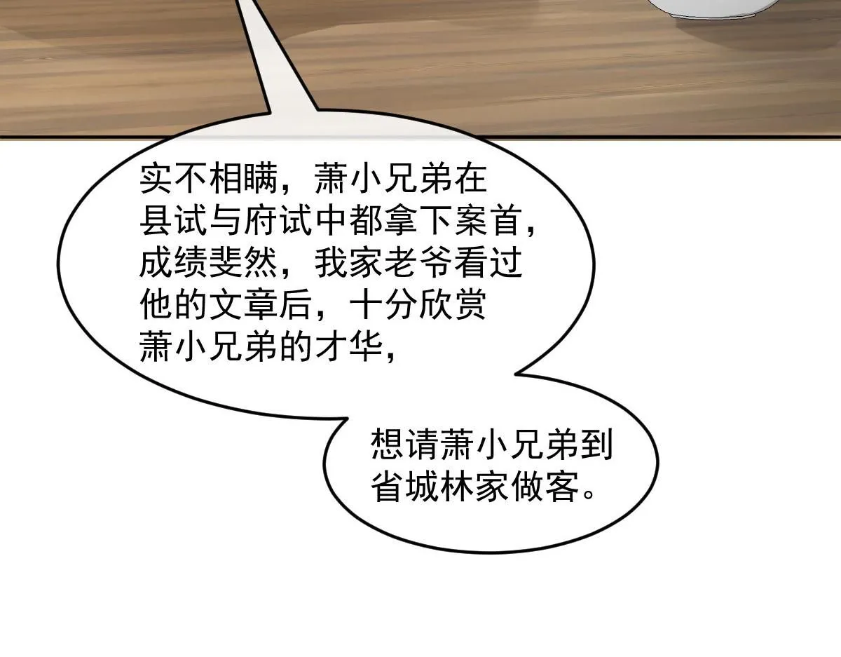 63 找上门的地头蛇163