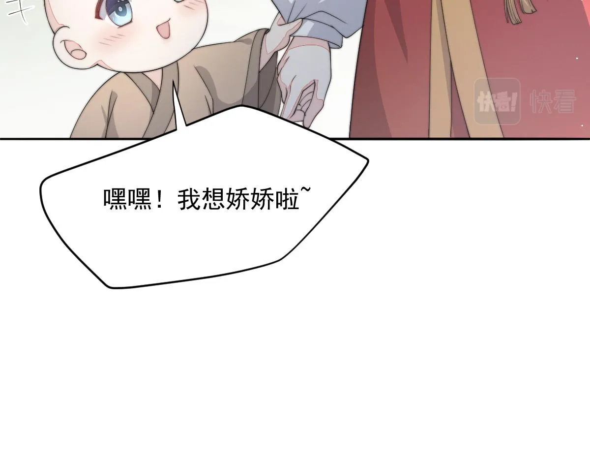 56 她不稀罕！119