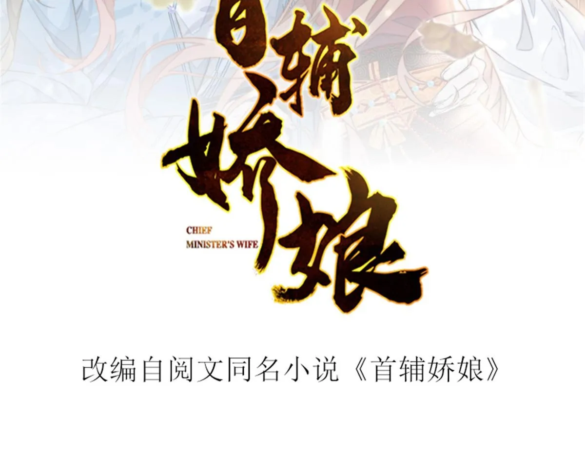 51 真相1