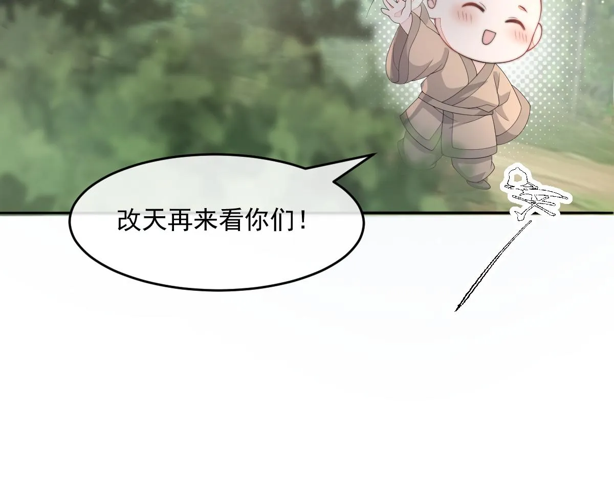 57 奇葩和尚36