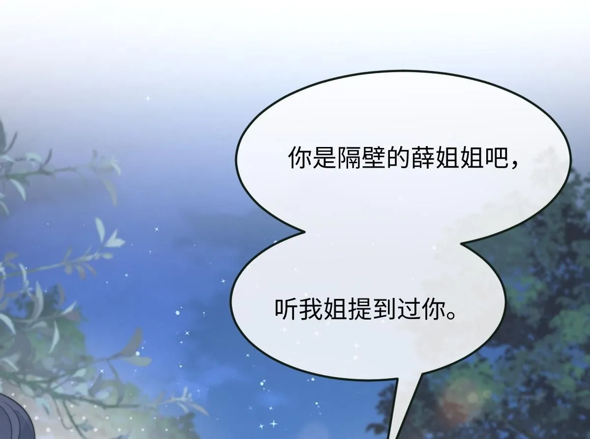 62 小净空的大危机154