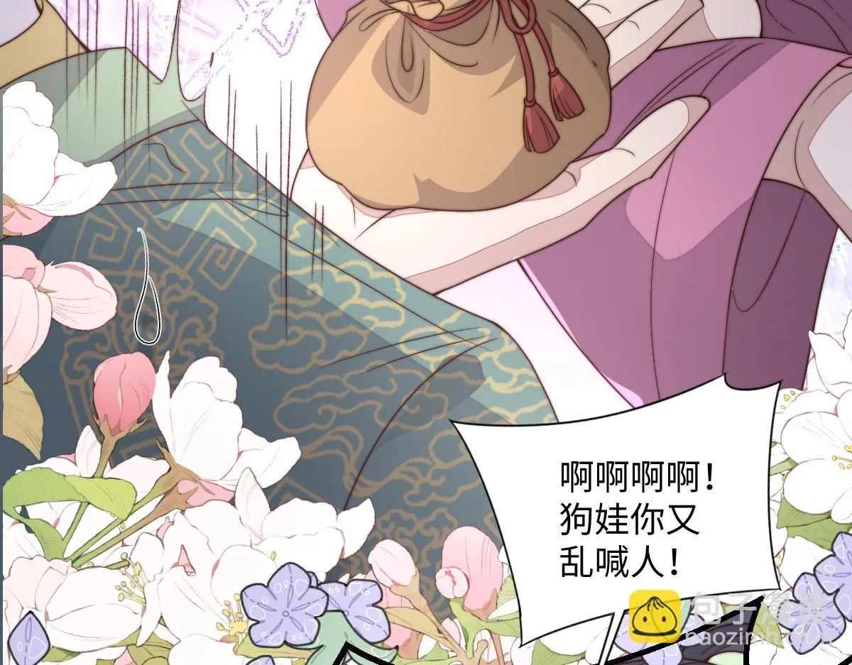 69 安郡王来访59