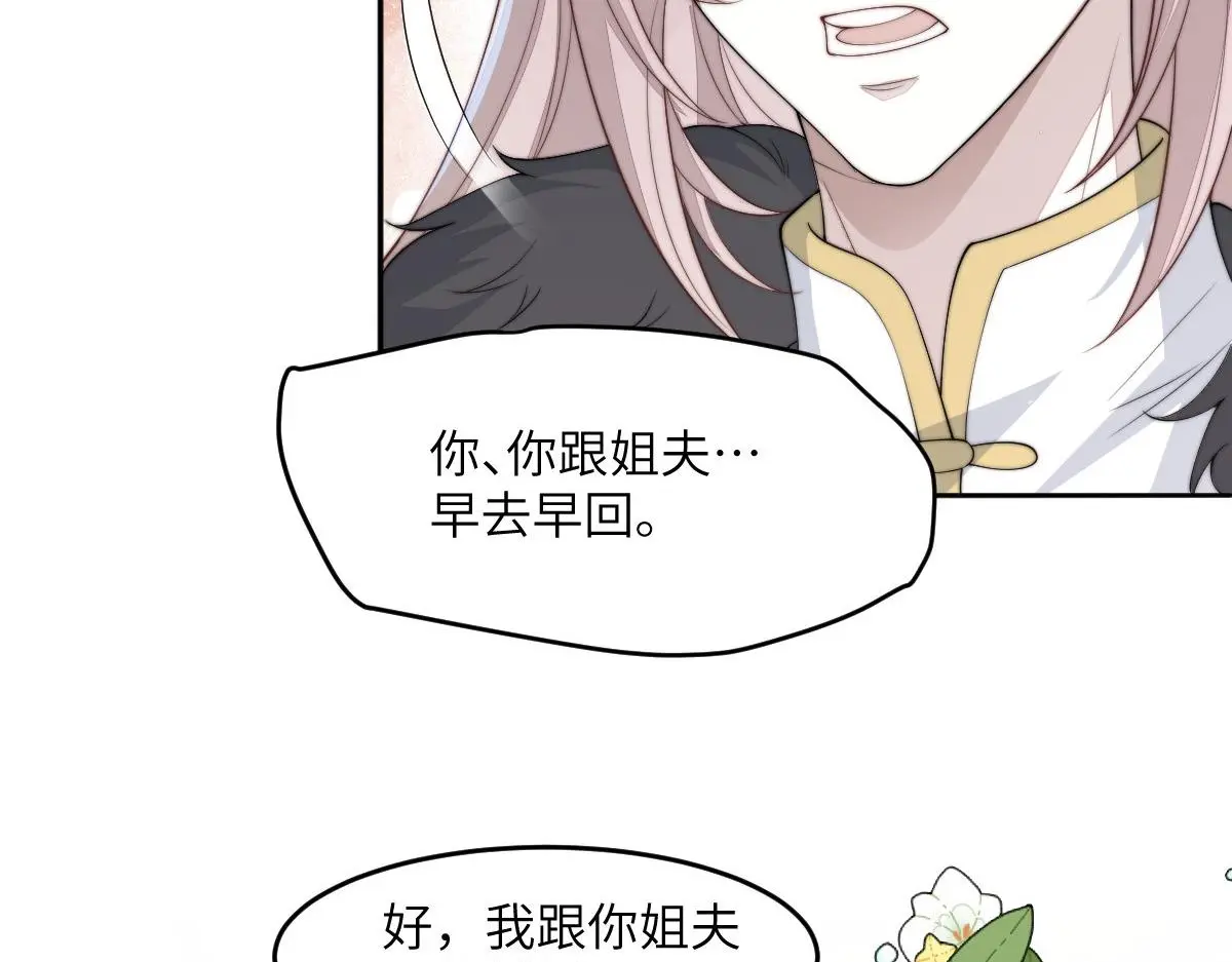 80 想和你走下去80