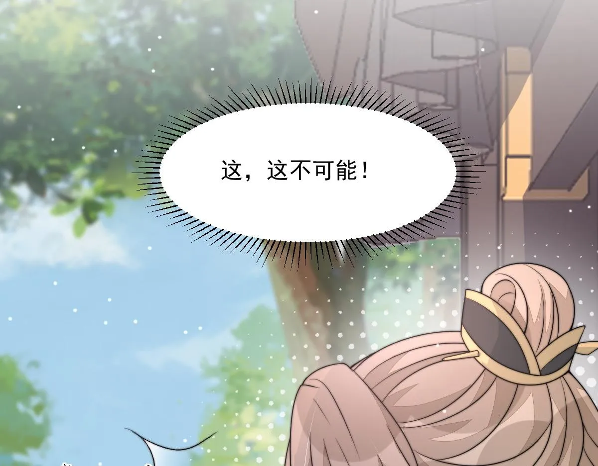 53 坦白143