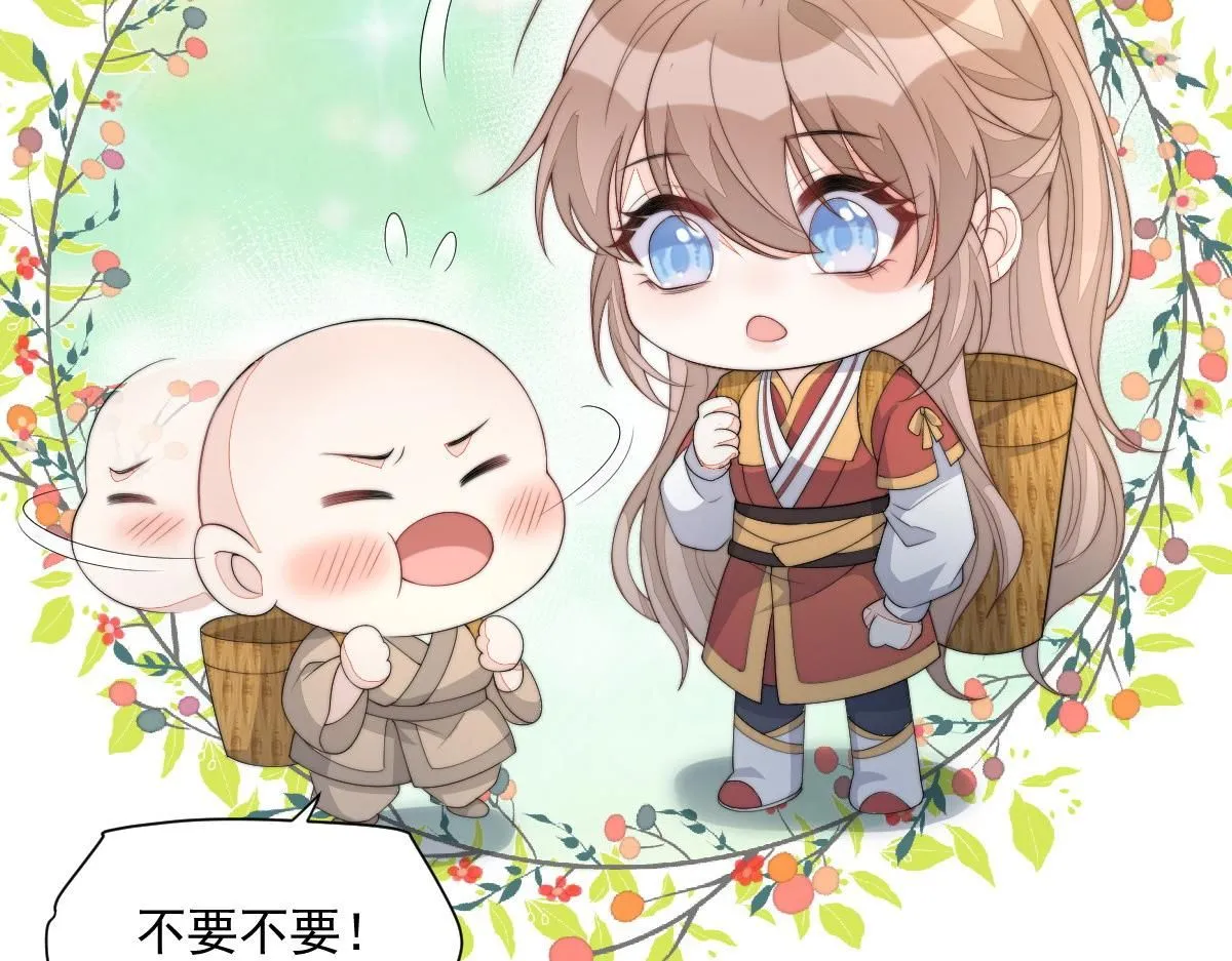 63 找上门的地头蛇119