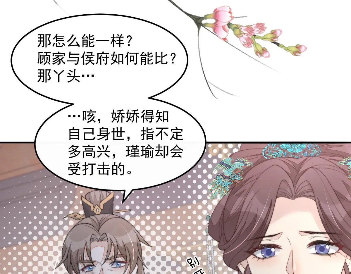 54 逆转和落差30