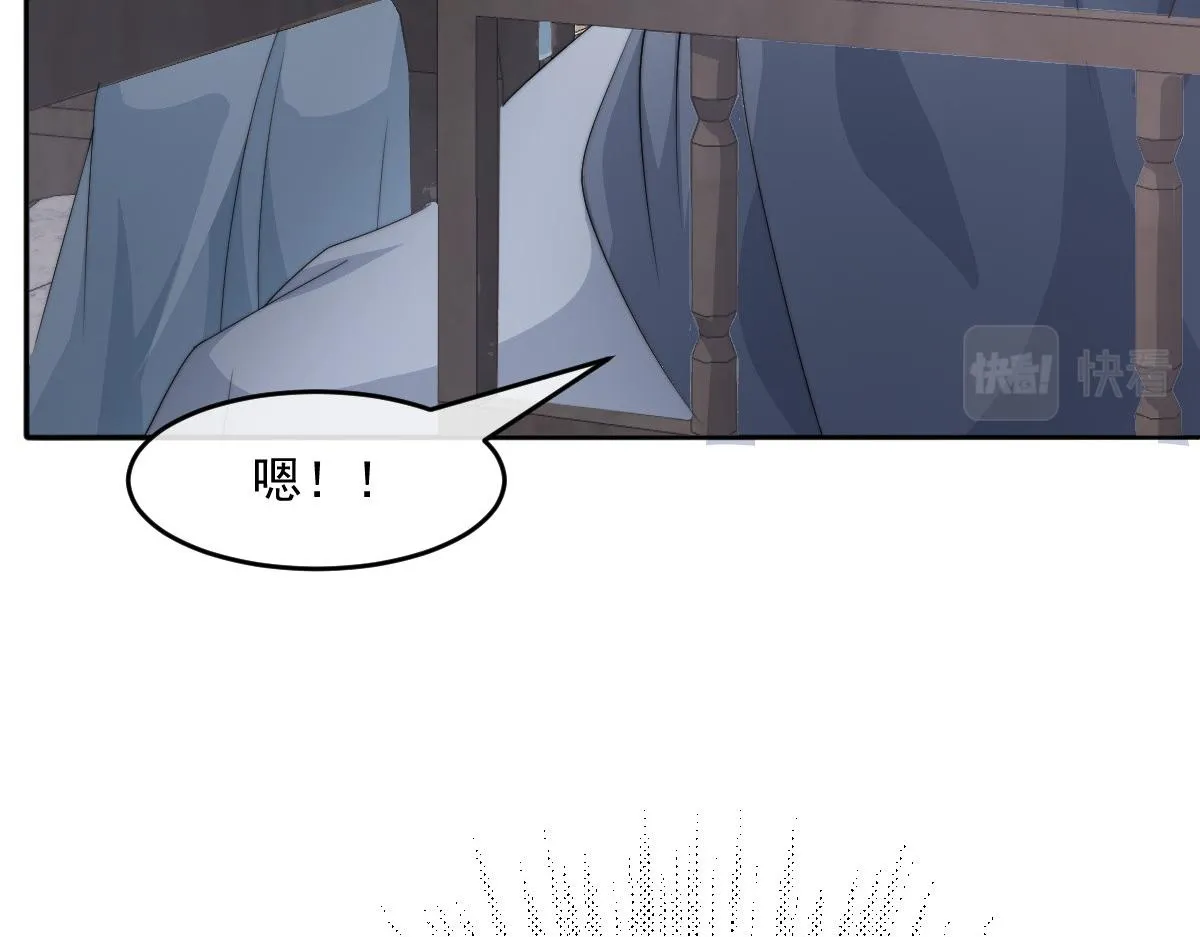 54 逆转和落差54