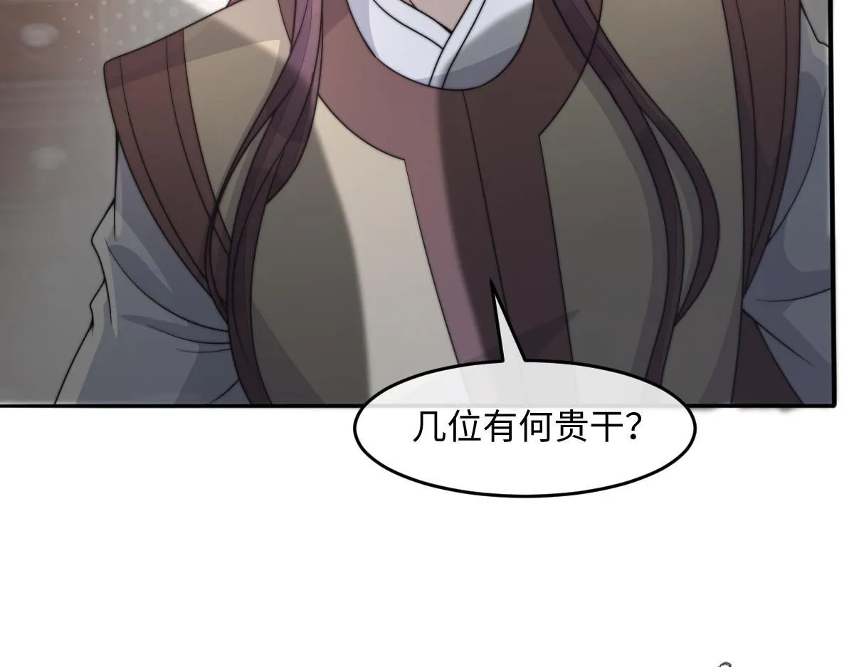 66 隐藏土豪139