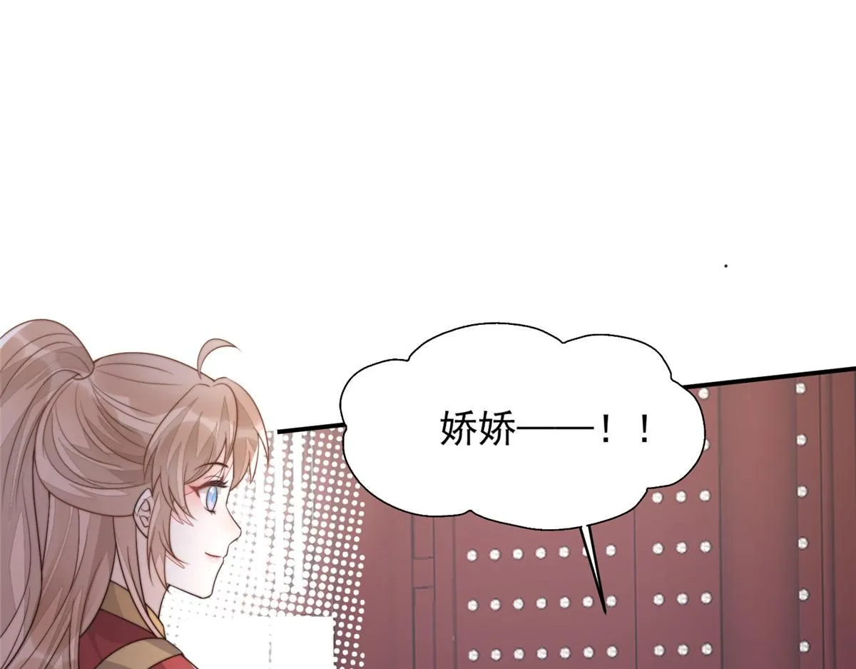 58 情难自抑67