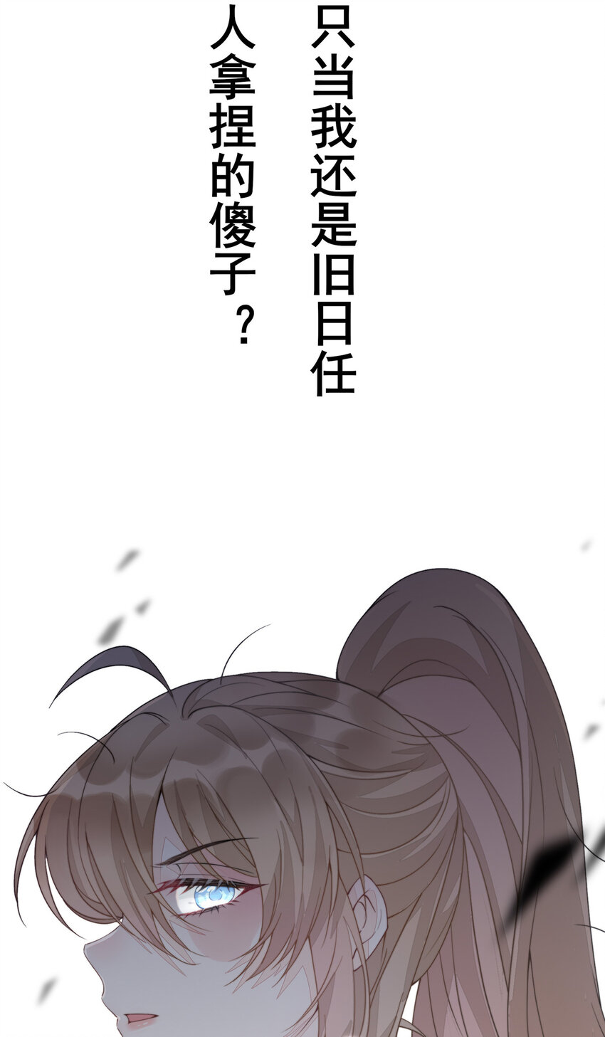 预告 预告4