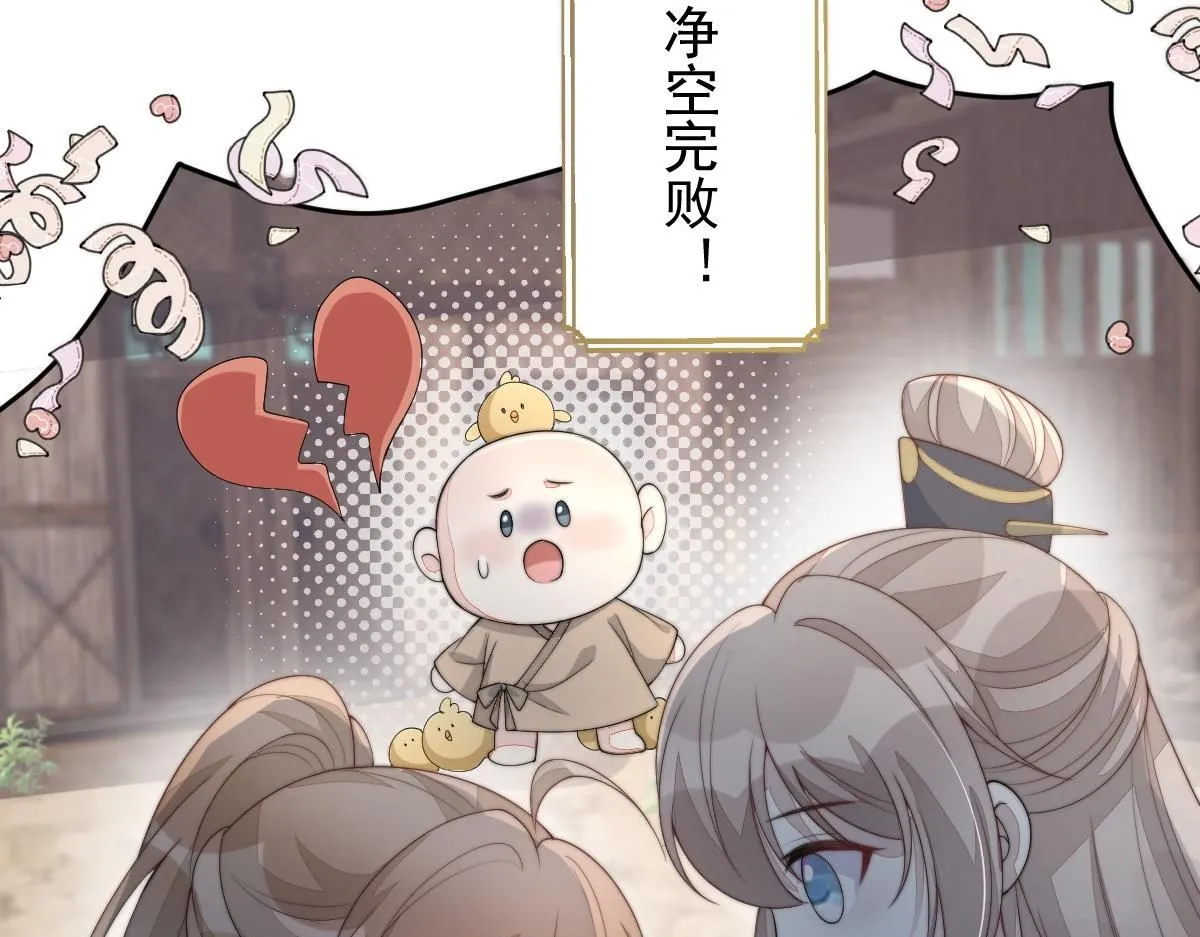 63 找上门的地头蛇55