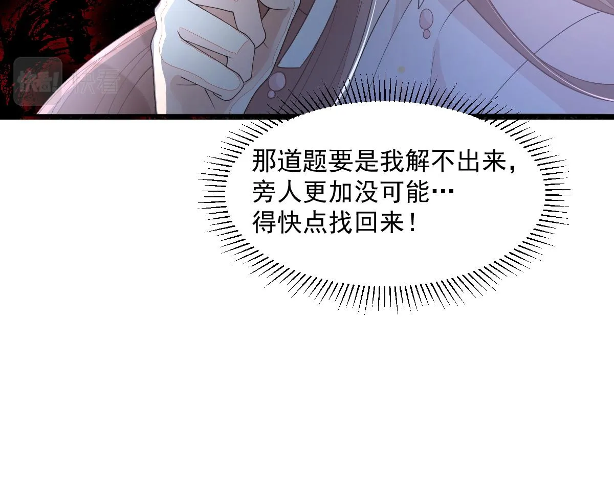 56 她不稀罕！147