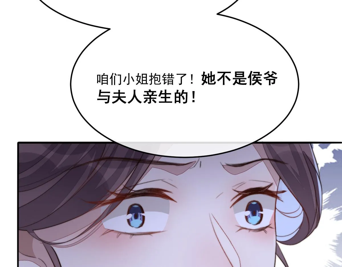 49 侯夫人的心事118