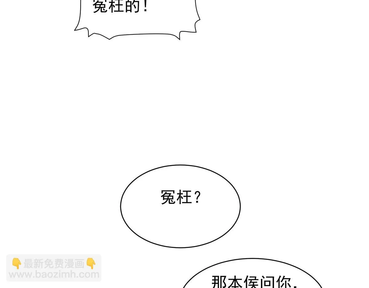 51 真相6