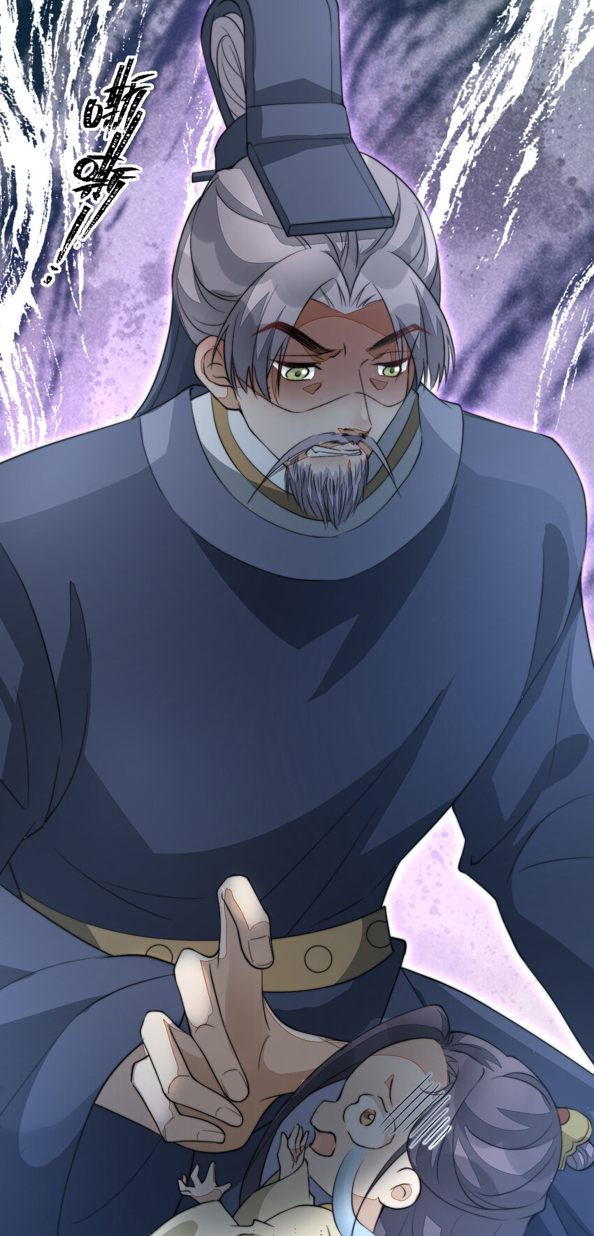 44 少年祭酒？！65