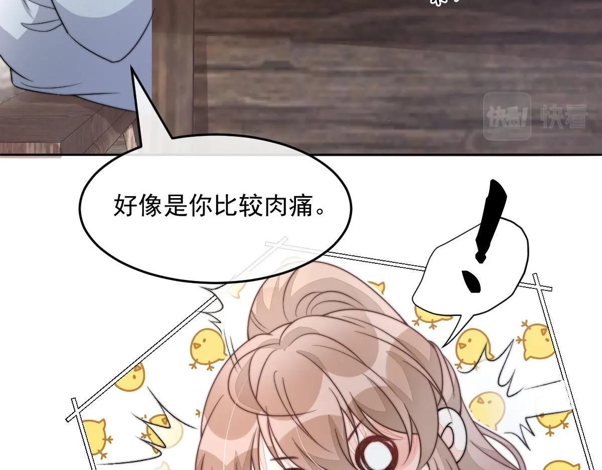 64 五千两！离开我女儿！126