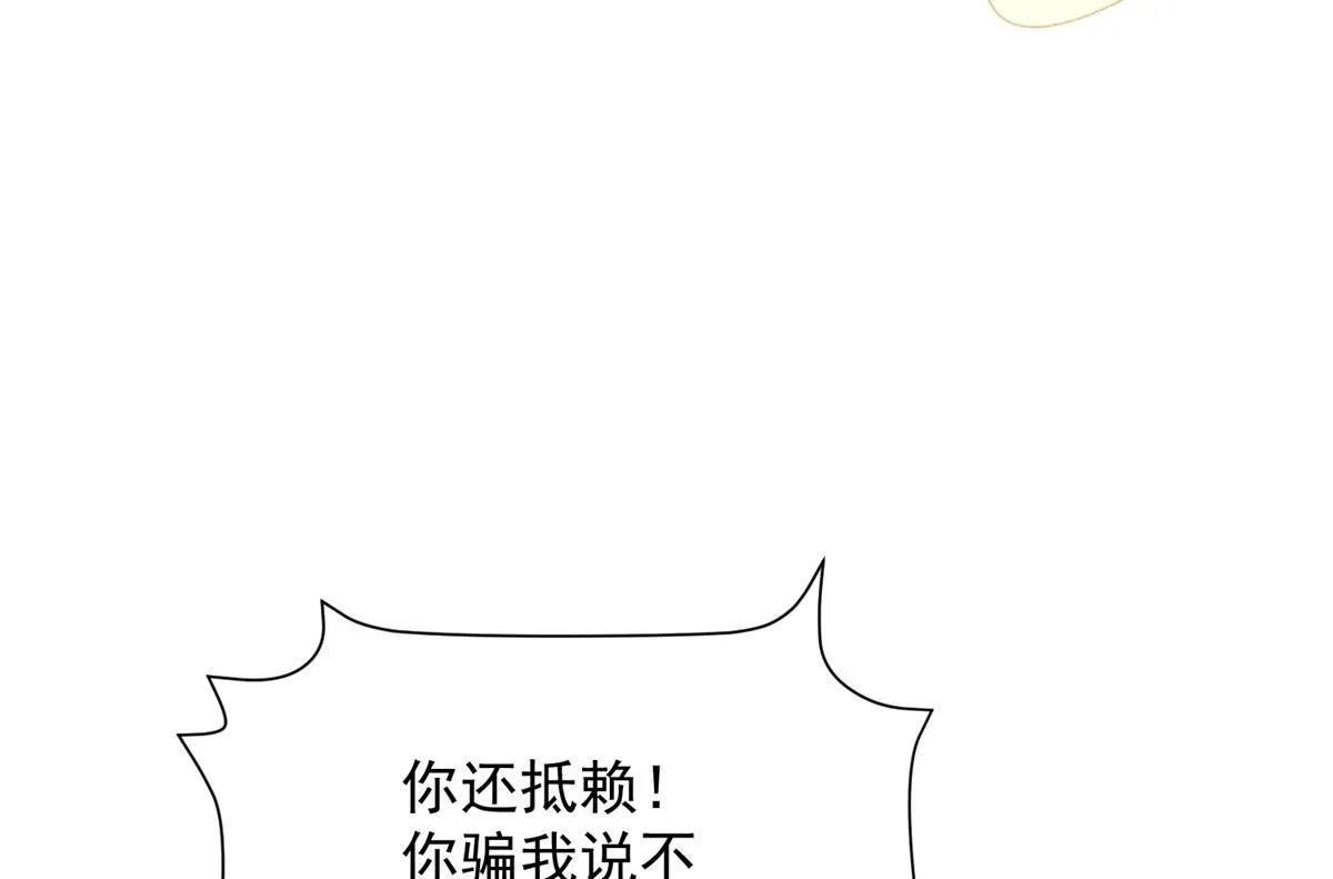 61 胎记的真相131