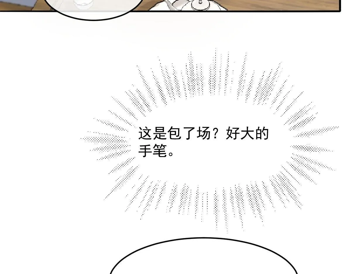 63 找上门的地头蛇134
