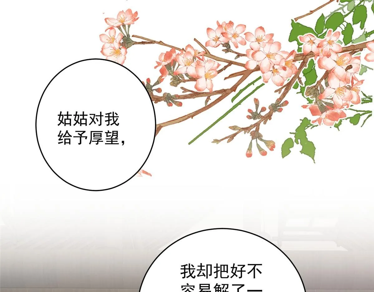 60 你在哭？49