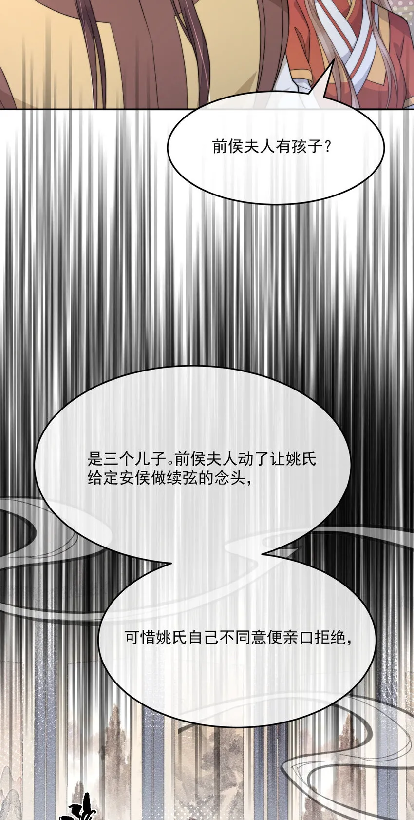 47 一鸣惊人17