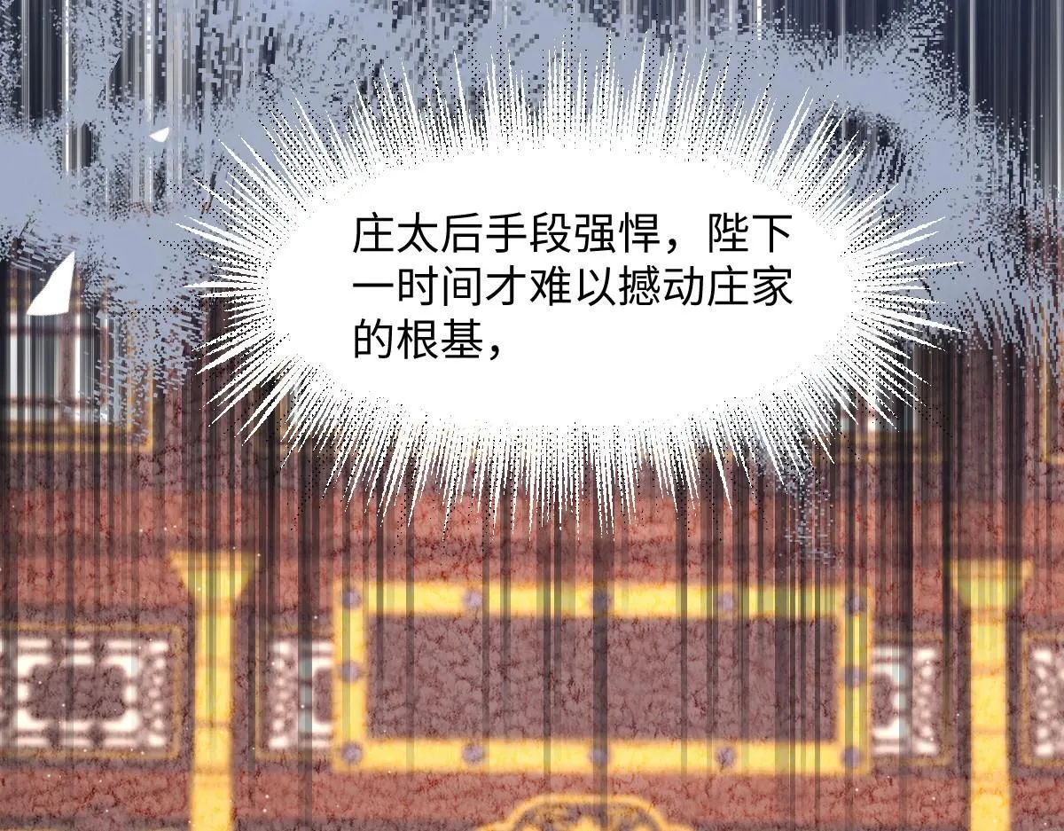 72 庄家人的使命60