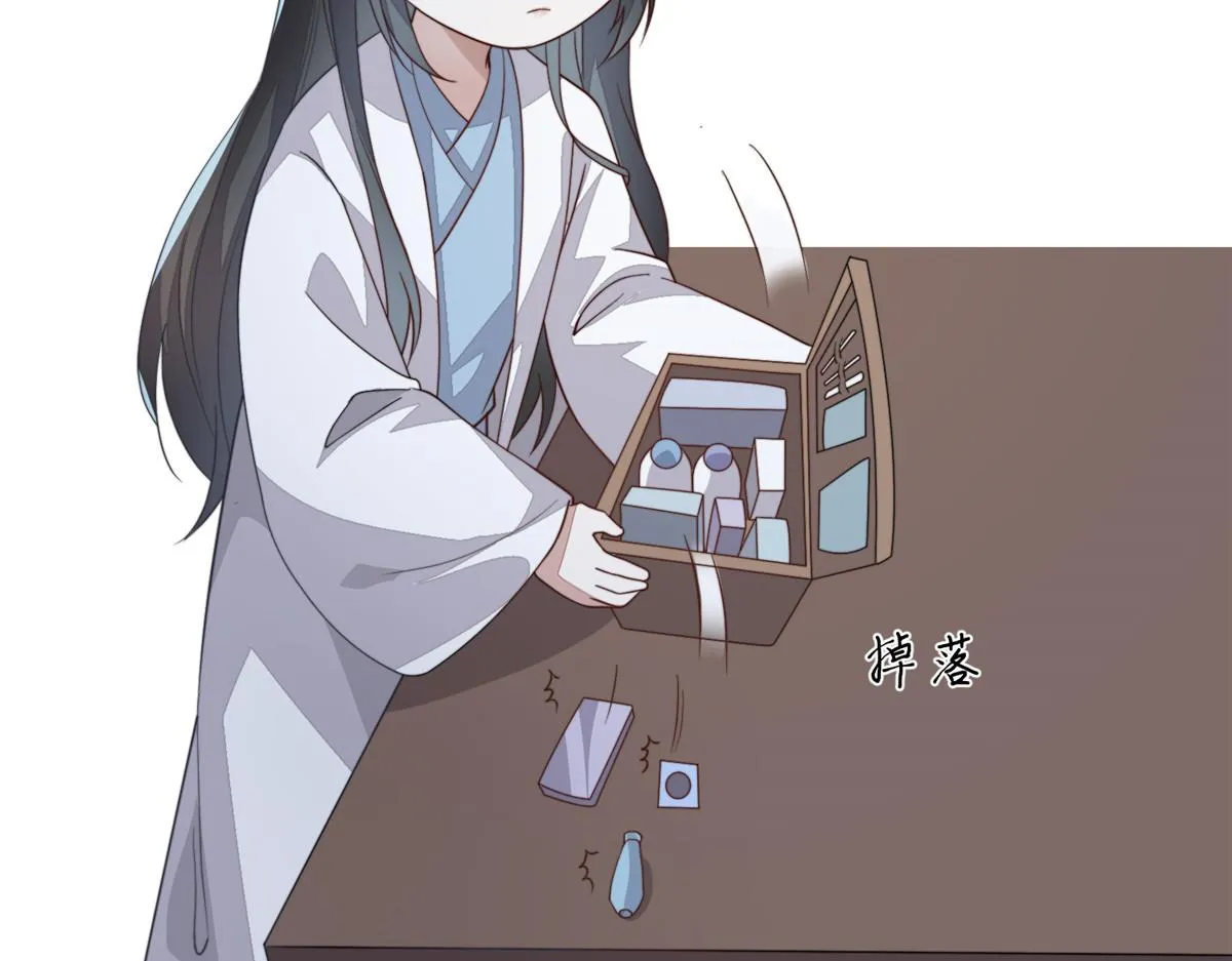 52 上药86