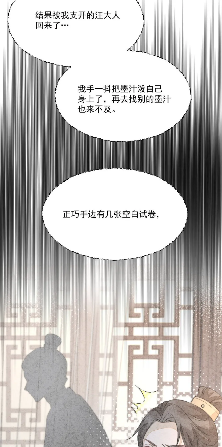 47 一鸣惊人44