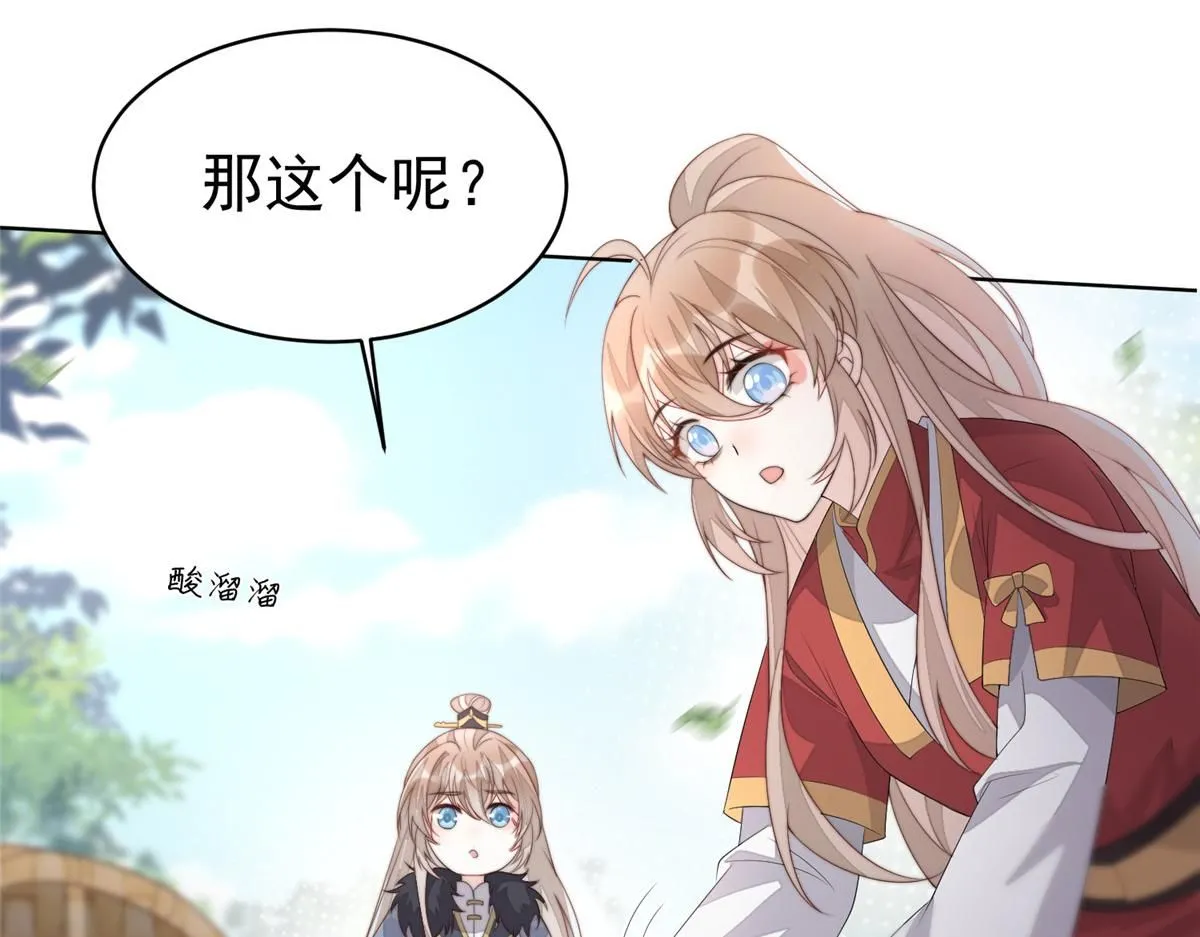 61 胎记的真相16