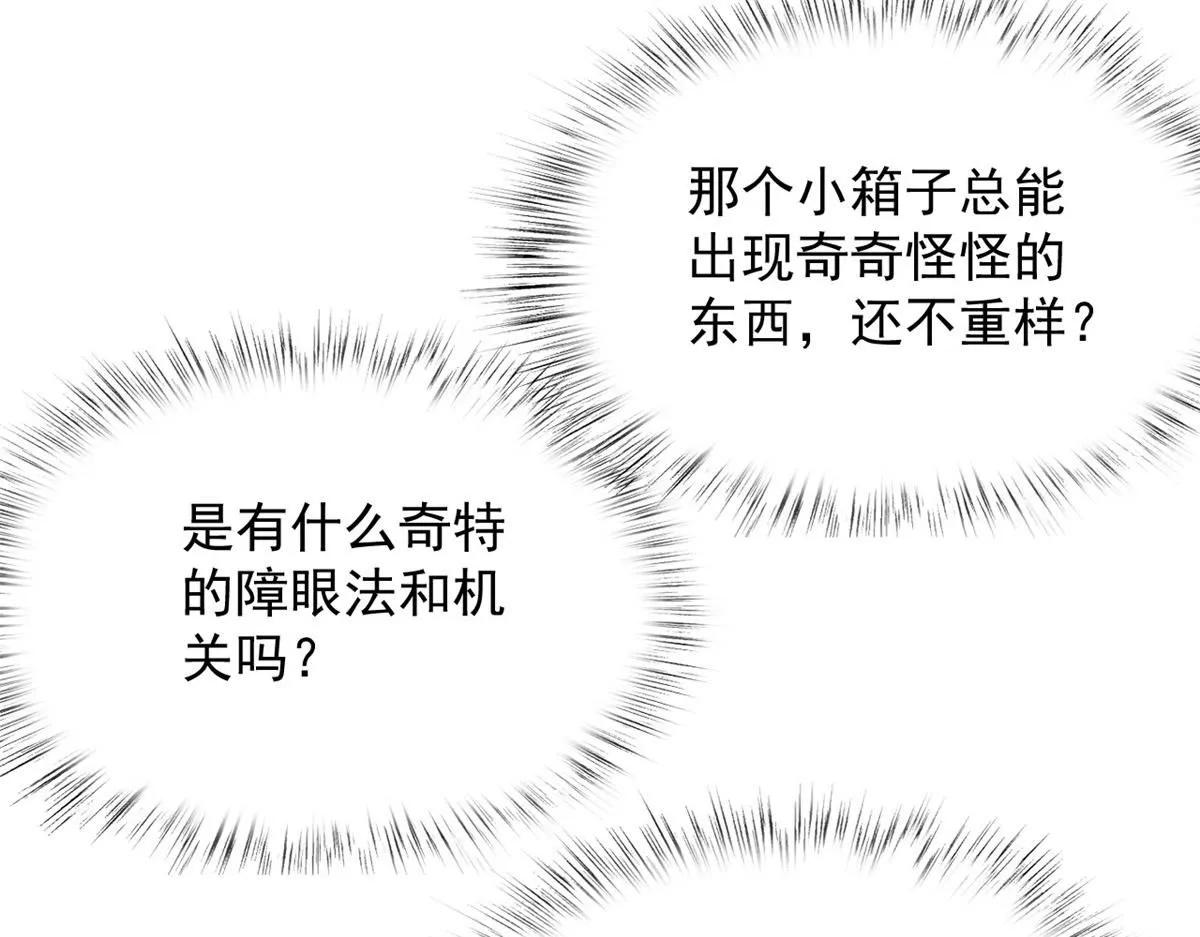 73 学霸的押题方法131