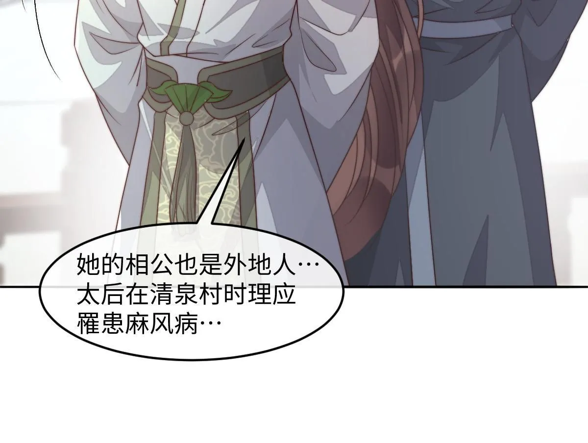 72 庄家人的使命130