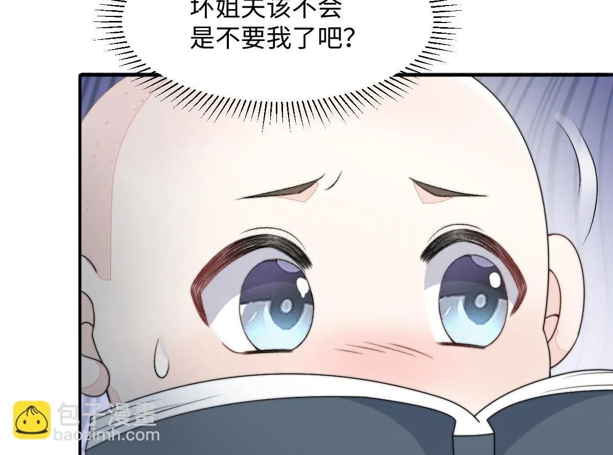 62 小净空的大危机131