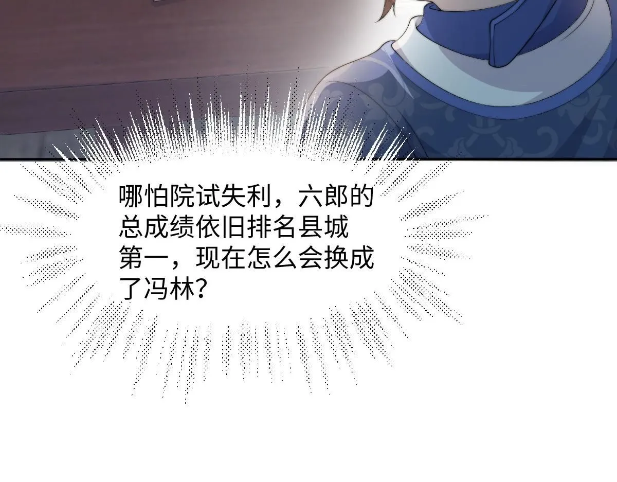 75 娇娇想去京城！133