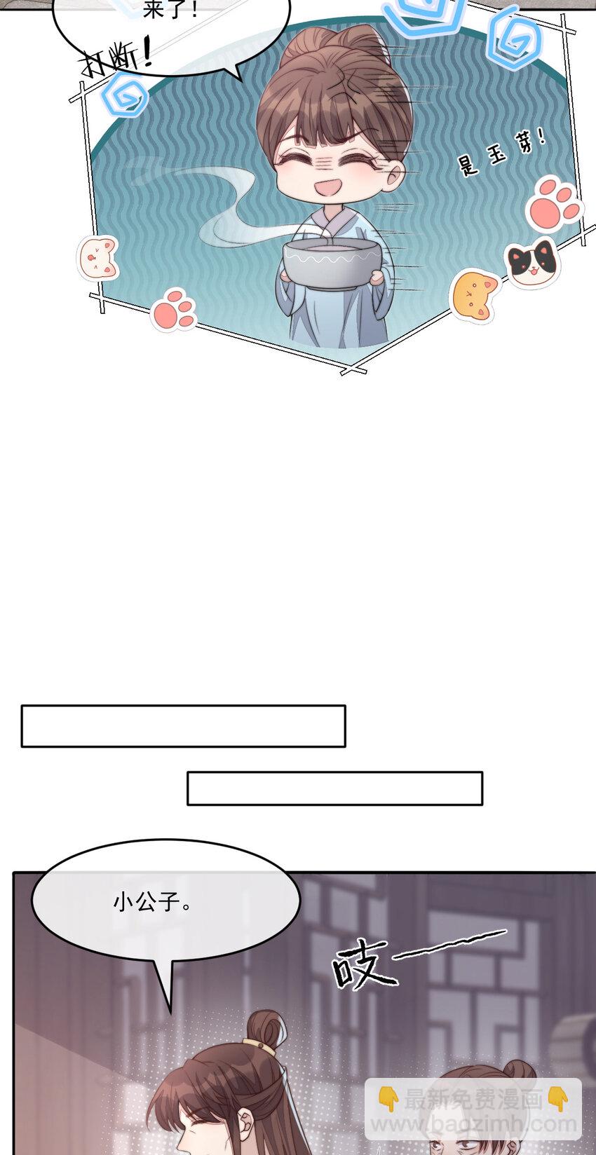 46 替她出气14