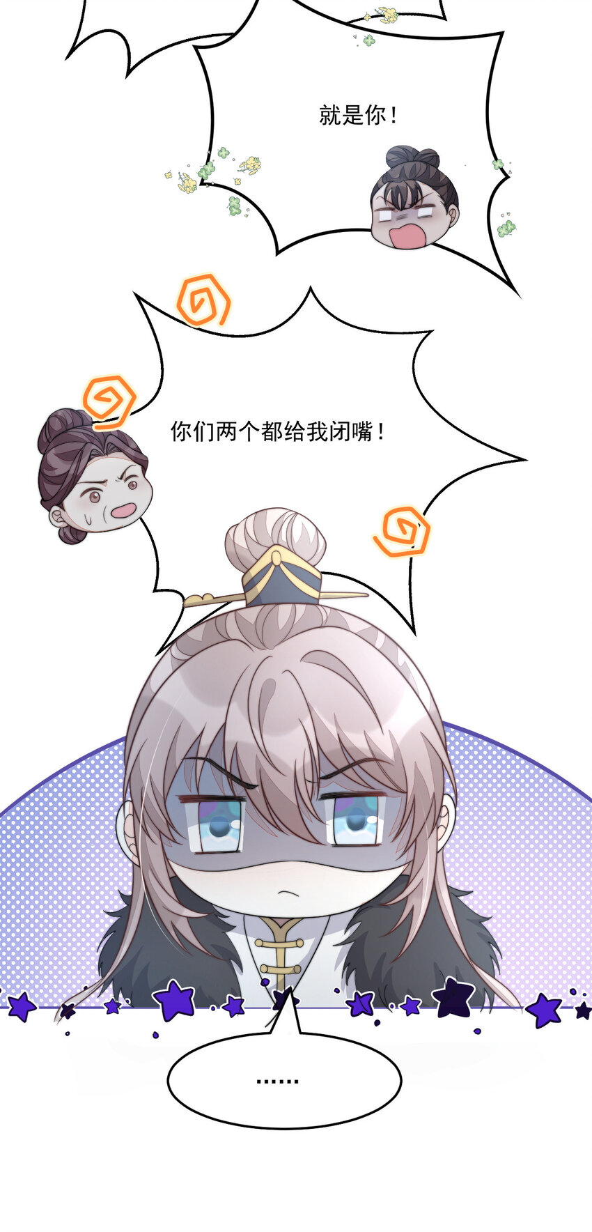 45 诬陷53