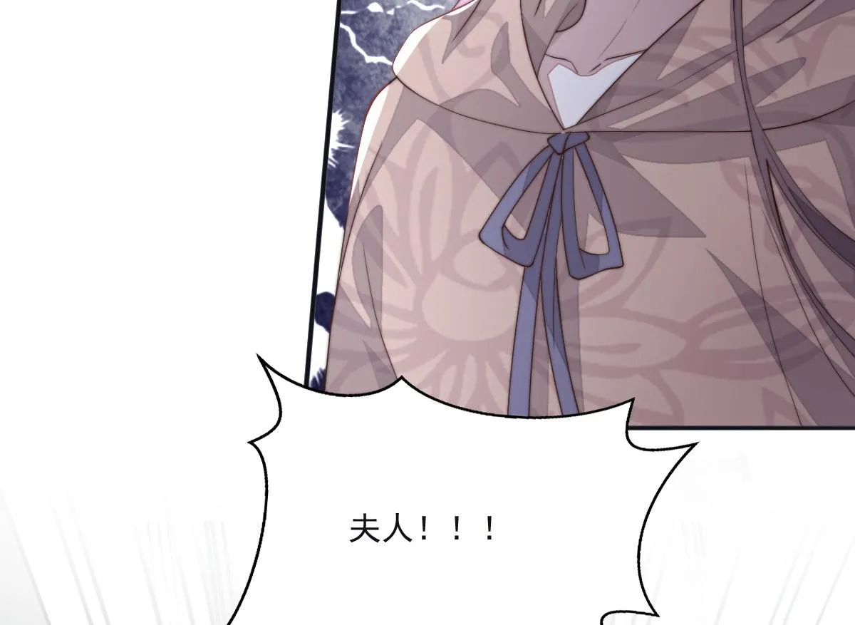 49 侯夫人的心事132