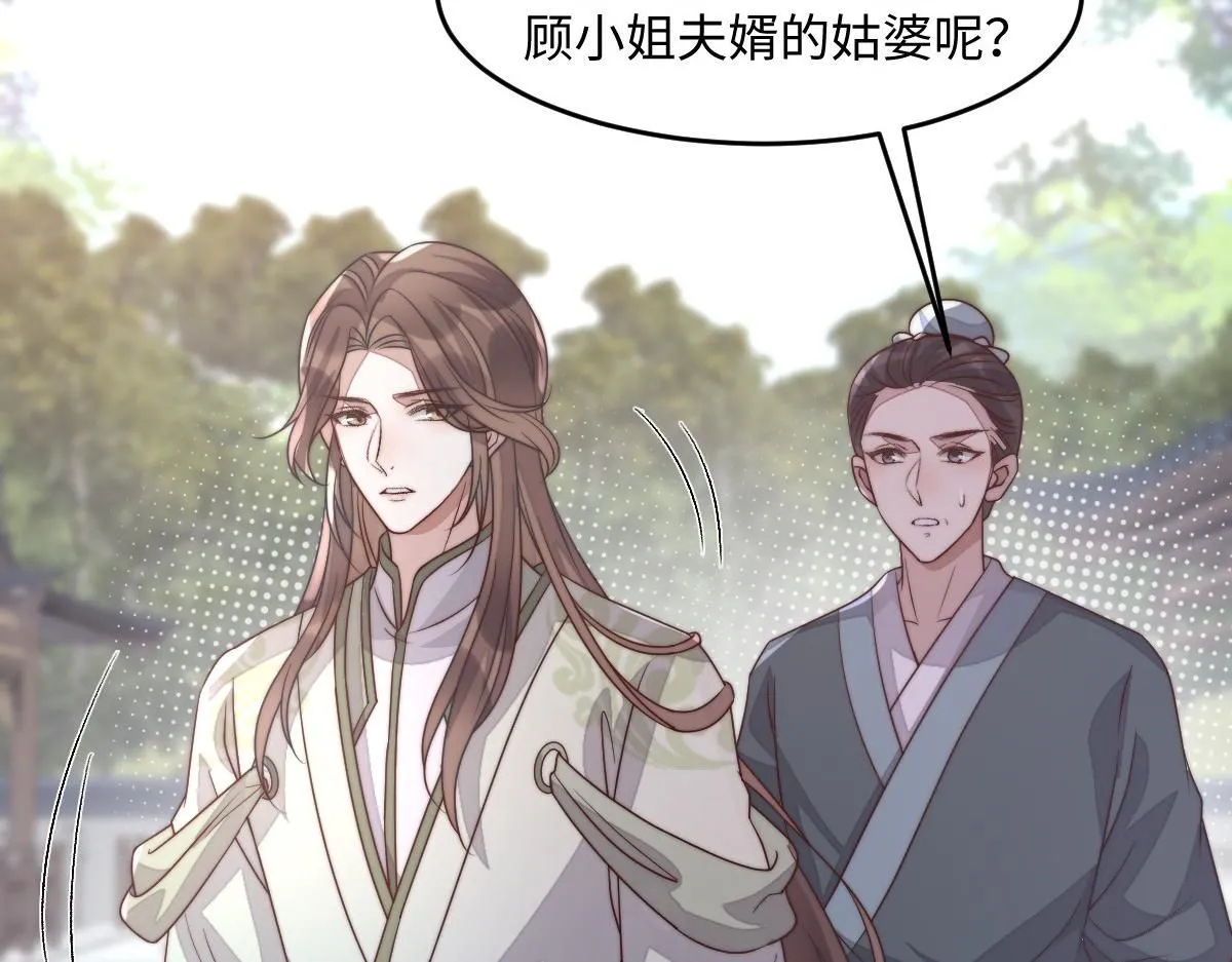72 庄家人的使命129