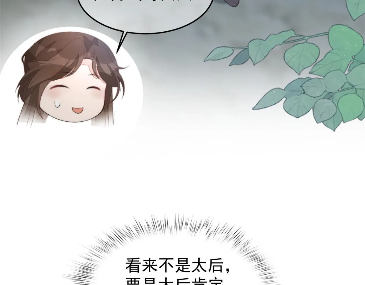 71 庄玉恒的秘密137