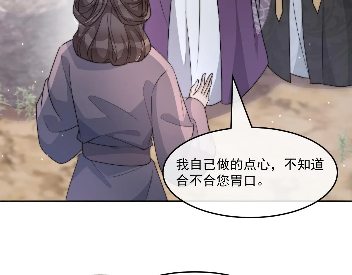 53 坦白104