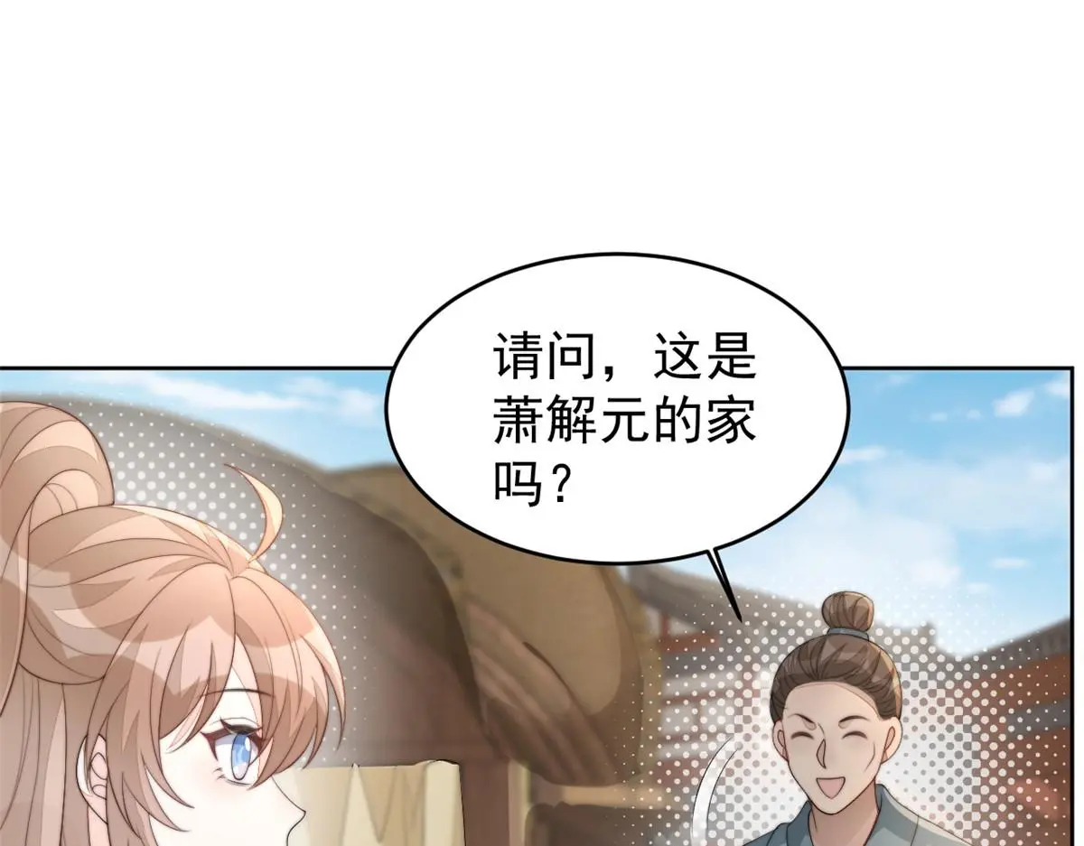 78 太子妃109