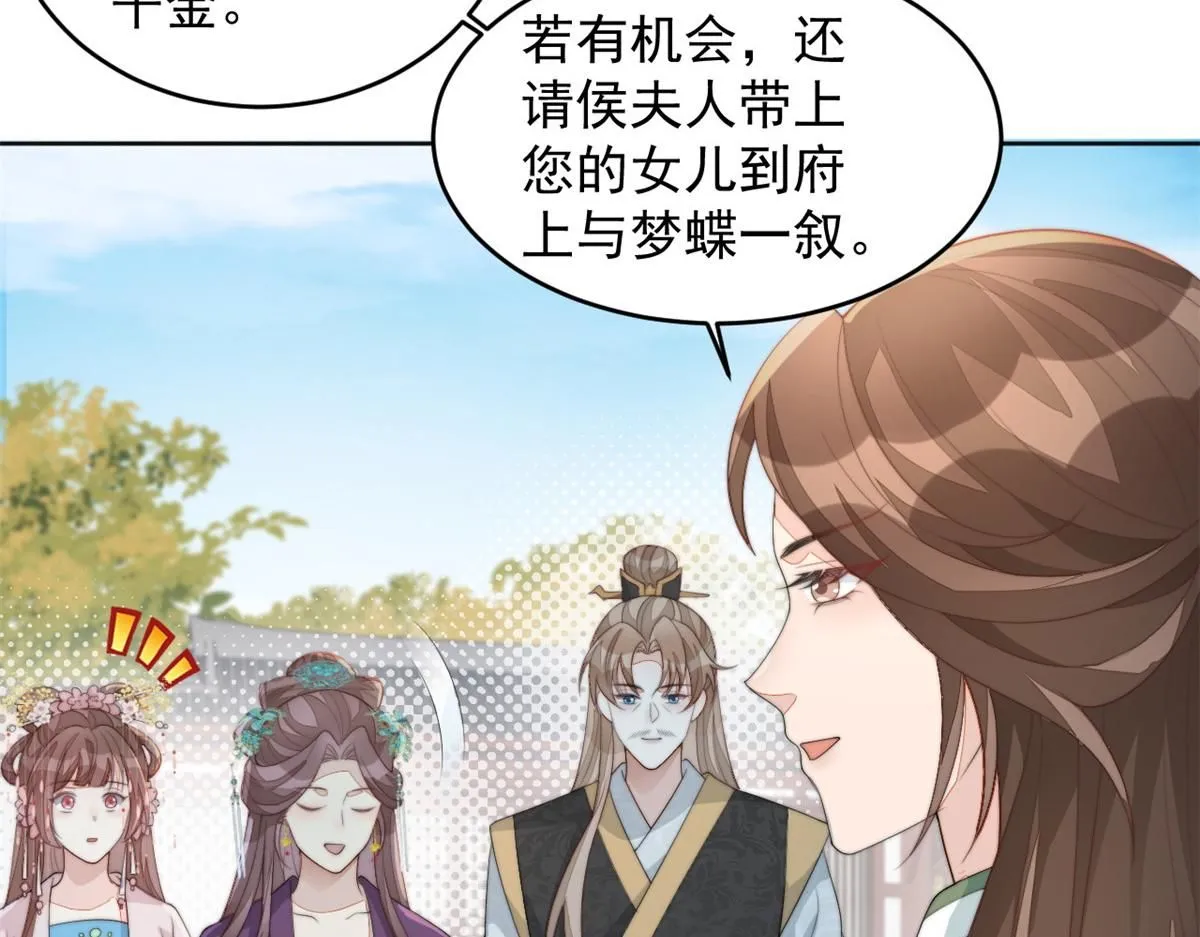 73 学霸的押题方法70