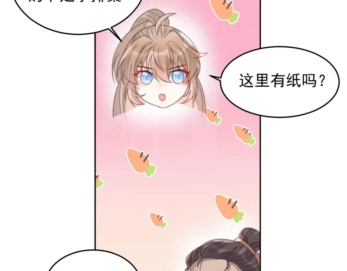 68 改良图纸129