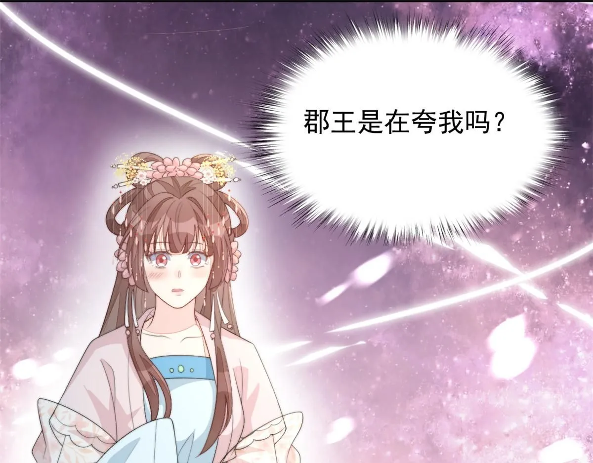73 学霸的押题方法72
