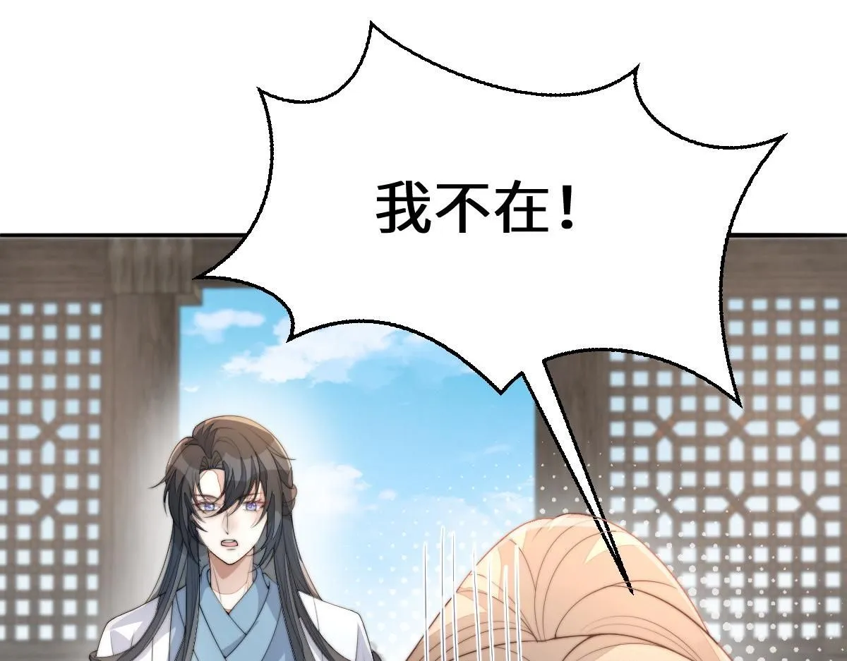 75 娇娇想去京城！114