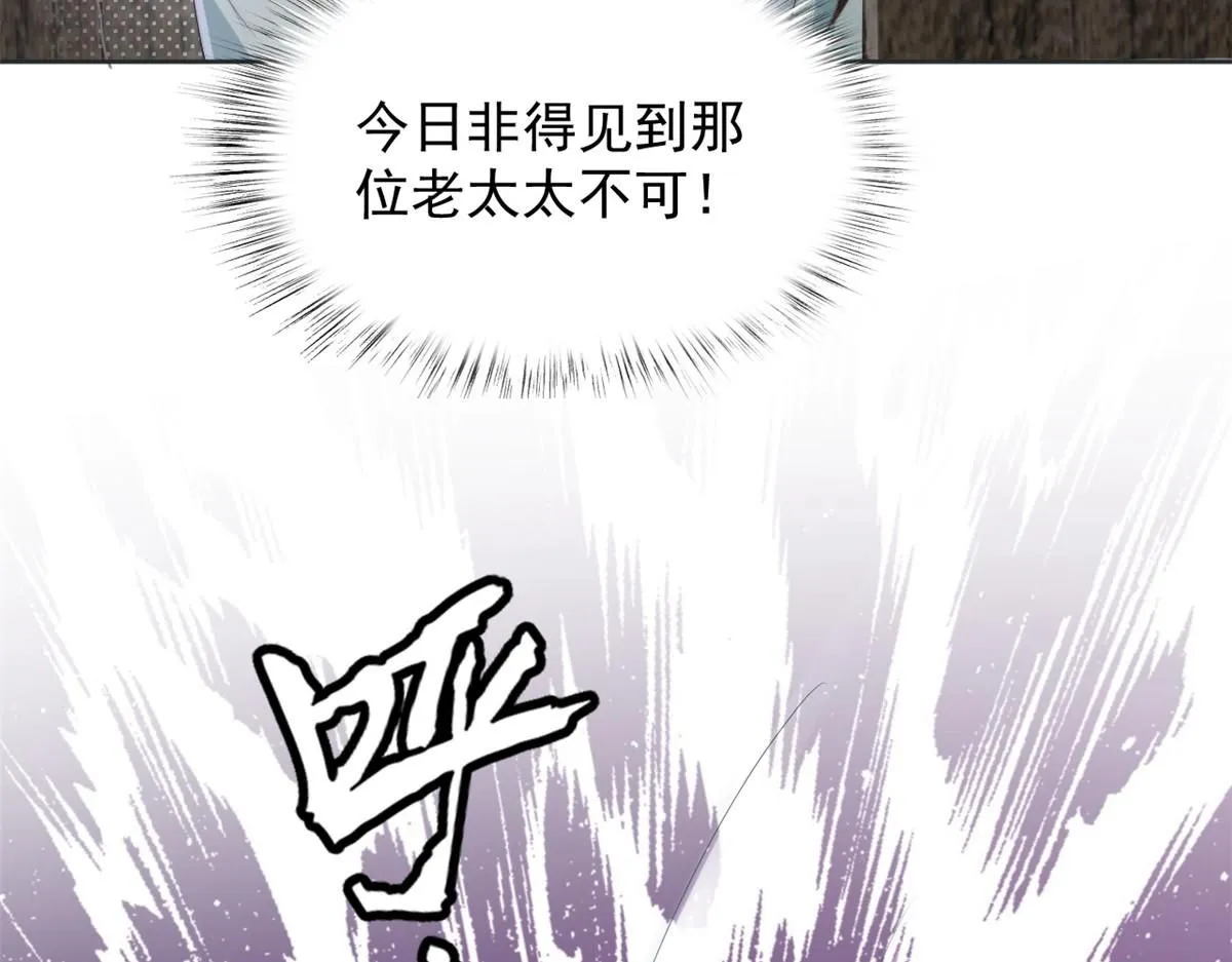71 庄玉恒的秘密102