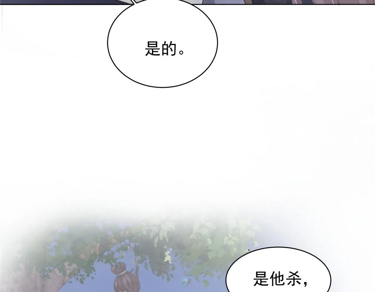 51 真相33