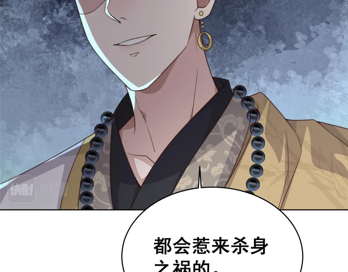 58 情难自抑49