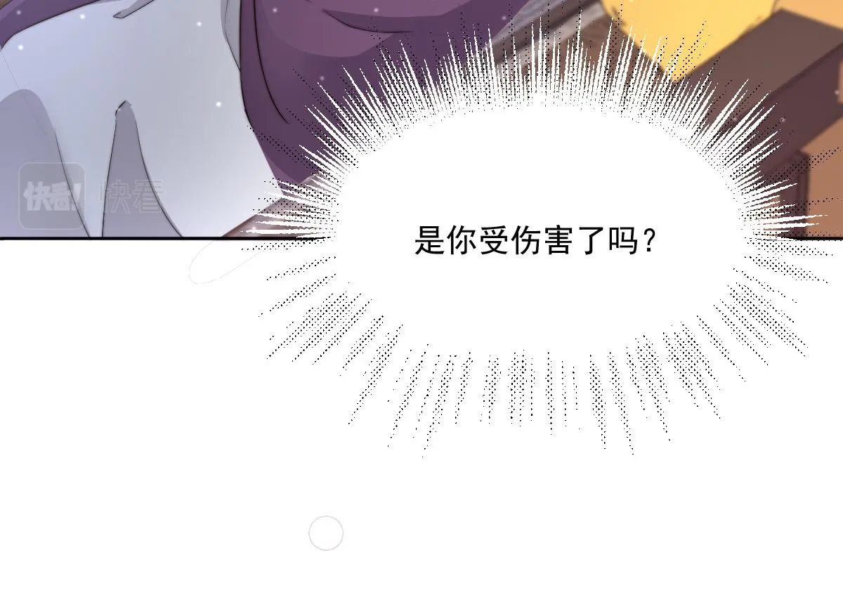 53 坦白133